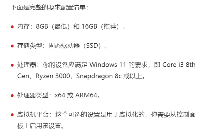 win11支持哪些安卓软件[多图]