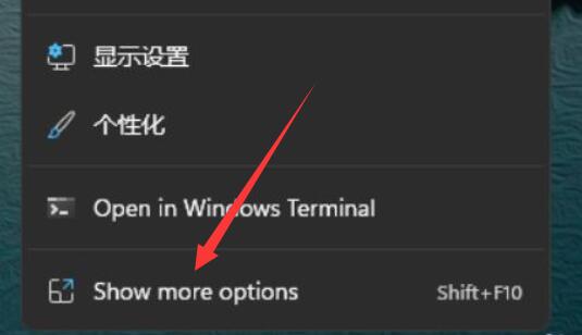 win11在哪里打开显卡控制面板[多图]