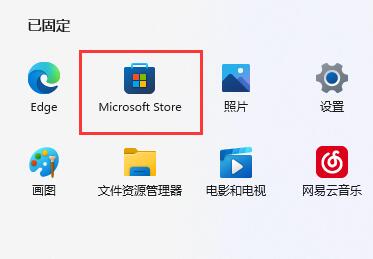 win11在哪里打开显卡控制面板[多图]