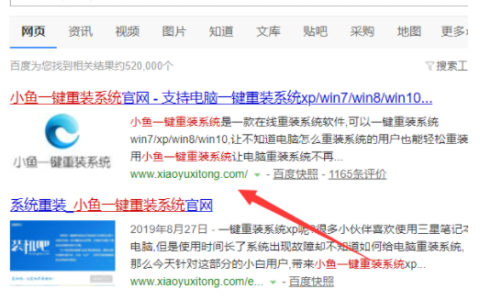 联想电脑如何一键重装win7系统[多图]