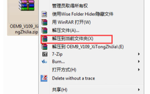 win764位激活工具的使用教程[多图]