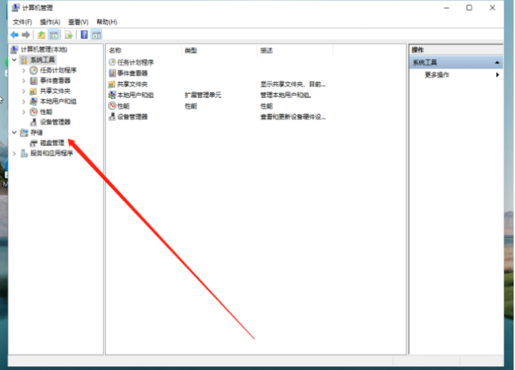 联想win11怎么分区硬盘方法介绍[多图]