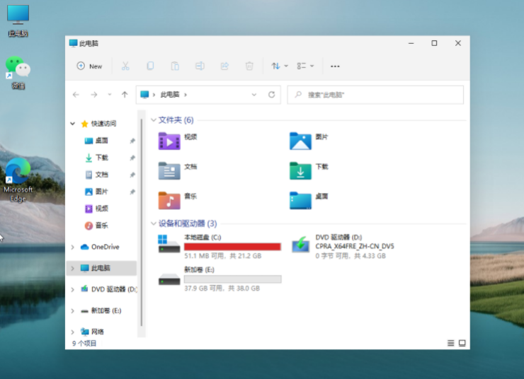 联想win11怎么分区硬盘方法介绍[多图]