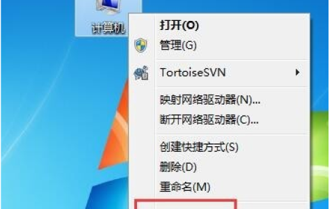 win7提示不是有效的win32应用程序怎么办[多图]