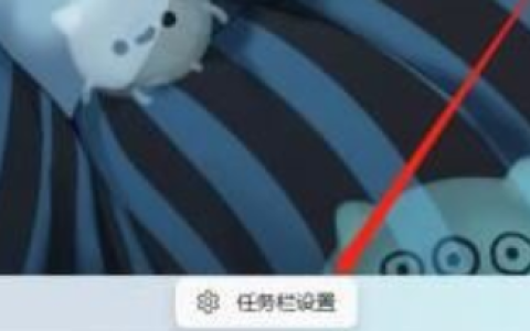 win11触屏模式怎么关闭[多图]