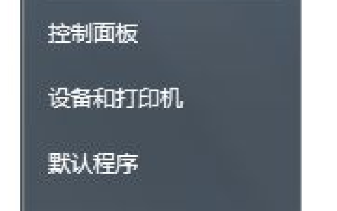 台式电脑开机密码怎么设置方法演示[多图]