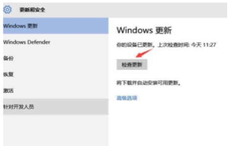 win7升级win10会卡吗的详细介绍[多图]