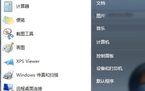 win7系统命令行激活怎么操作[多图]