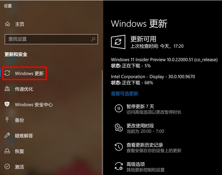 win11怎么升级比较快速[多图]
