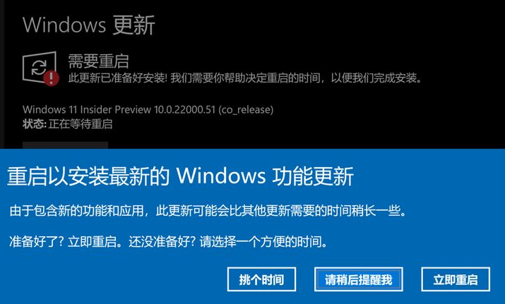 win11怎么升级比较快速[多图]