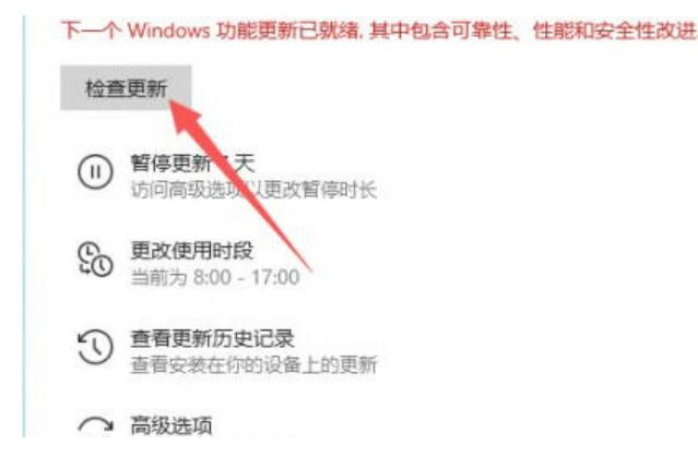 win11怎么升级到正式版系统[多图]