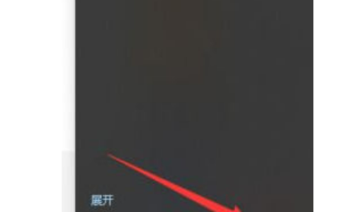 win11怎么升级到正式版系统[多图]