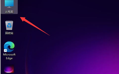 Win11系统的C盘怎么清理[多图]