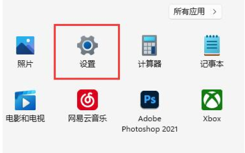 win11下载速度慢怎么办[多图]
