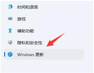 win11下载速度慢怎么办[多图]
