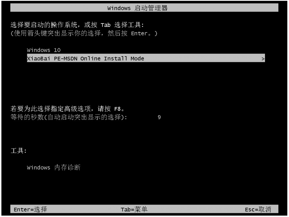电脑装系统教程win11安装步骤[多图]