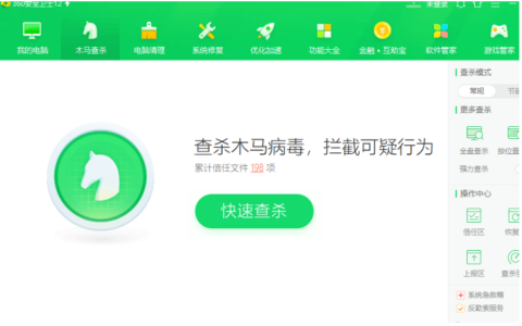 小白教你win7提示该内存不能为read怎么办[多图]