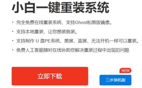 正版windows7下载方法[多图]