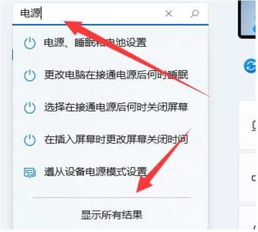 win11桌面图标变暗了怎么调整[多图]