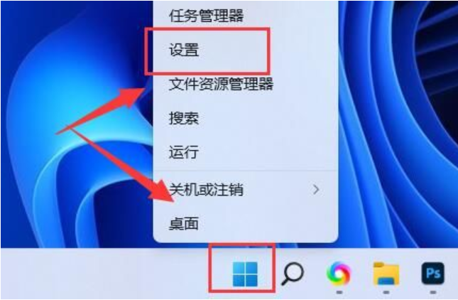 win11桌面图标变暗了怎么调整[多图]