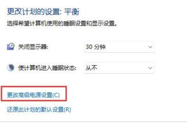 win11桌面图标变暗了怎么调整[多图]