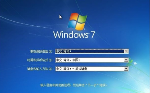 电脑怎么重装系统win7的教程[多图]