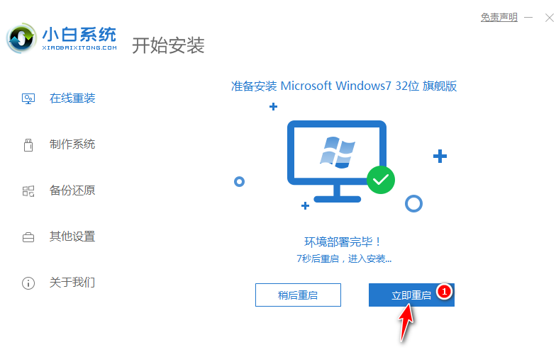 1636616802111185.png image.png