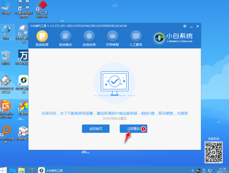 1636616855297779.png image.png