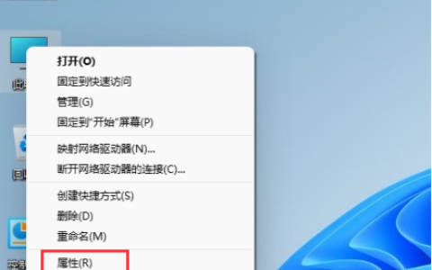 win11怎么升级专业版系统使用[多图]
