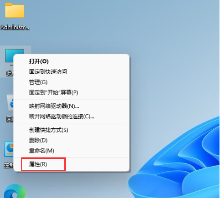 win11怎么升级专业版系统使用[多图]