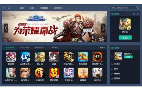 win11可以玩2kol吗[多图]