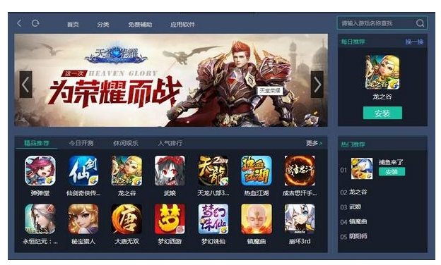 win11可以玩2kol吗[多图]