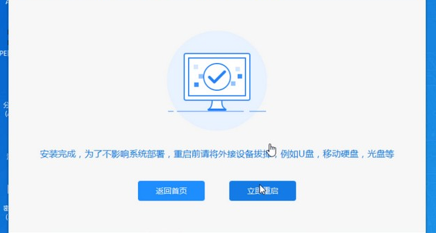 1637119665548310.png image.png