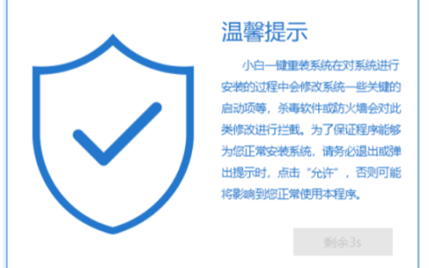 机械师笔记本重装win7系统的教程[多图]