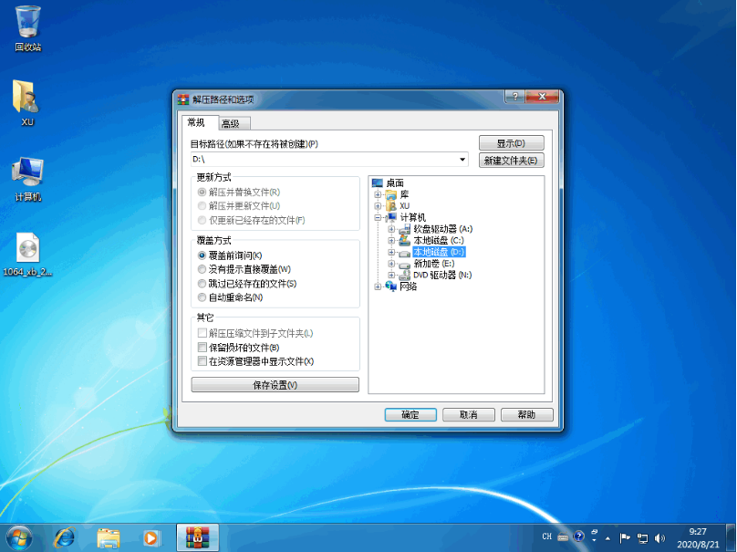 1637378483128282.png image.png