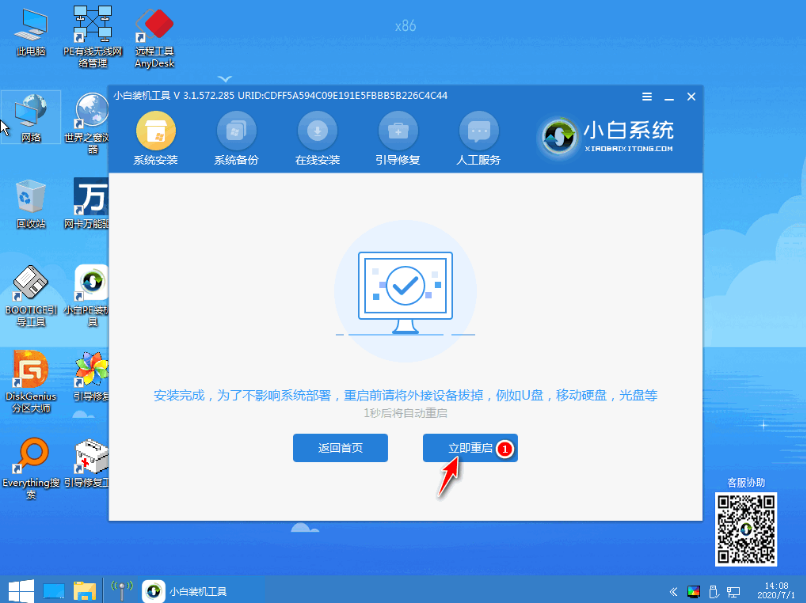 1637378433580068.png image.png