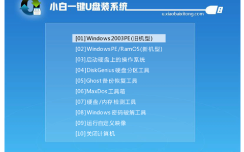如何安装win764位系统的教程[多图]