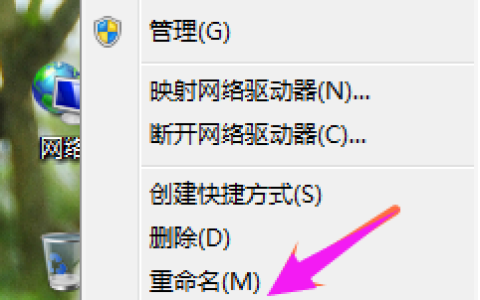win7系统查看电脑配置的步骤教程[多图]