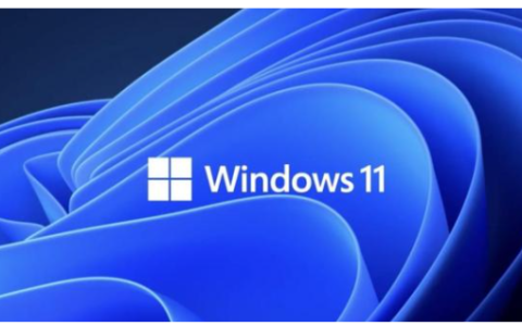 操作系统win11什么时候发布的[多图]