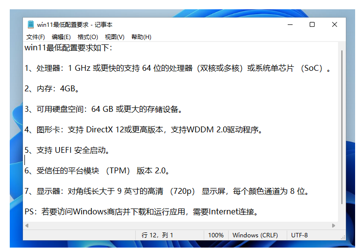 操作系统win11什么时候发布的[多图]