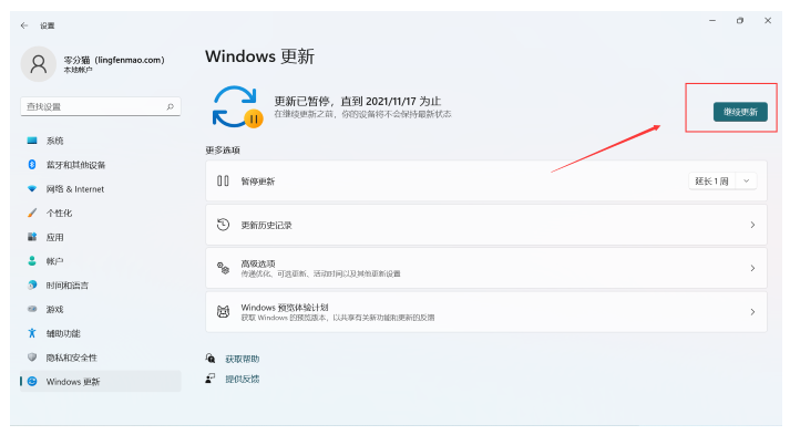 操作系统win11什么时候发布的[多图]