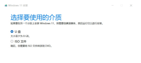 两大升级win11系统的方法[多图]
