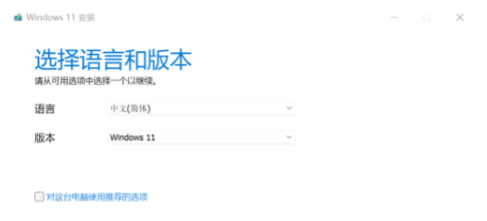 两大升级win11系统的方法[多图]
