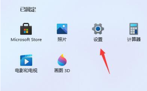 win7升级win11系统会不会变卡[多图]