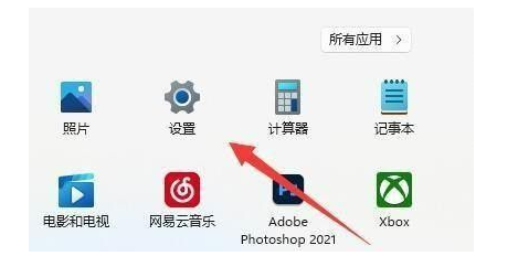 win11电脑刷新率怎么调？[多图]