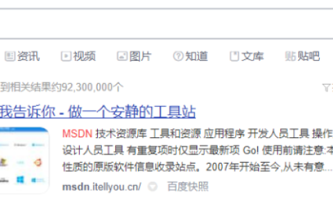 在msdn下载win7系统的方法[多图]
