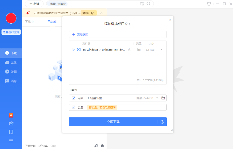 1636185753118978.png image.png