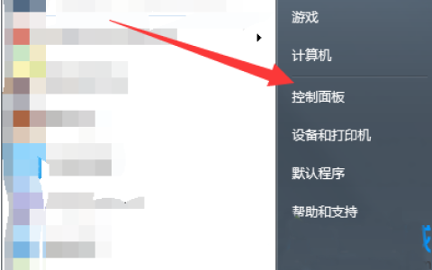 win7下载itunes后安装不上怎么办[多图]