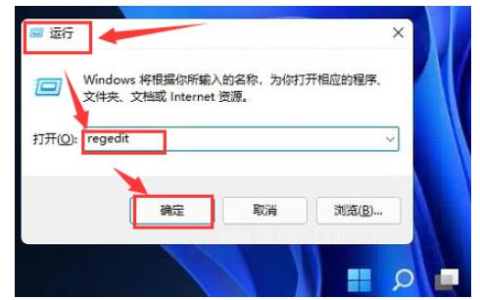 win11任务栏在哪设置[多图]