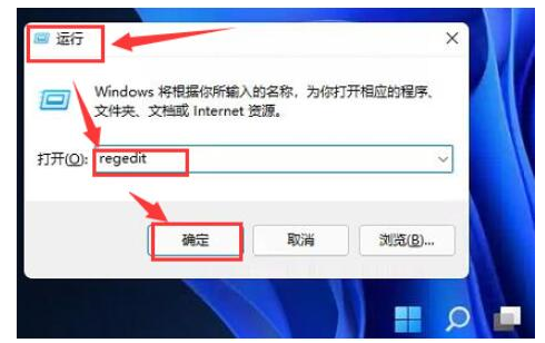 win11任务栏在哪设置[多图]